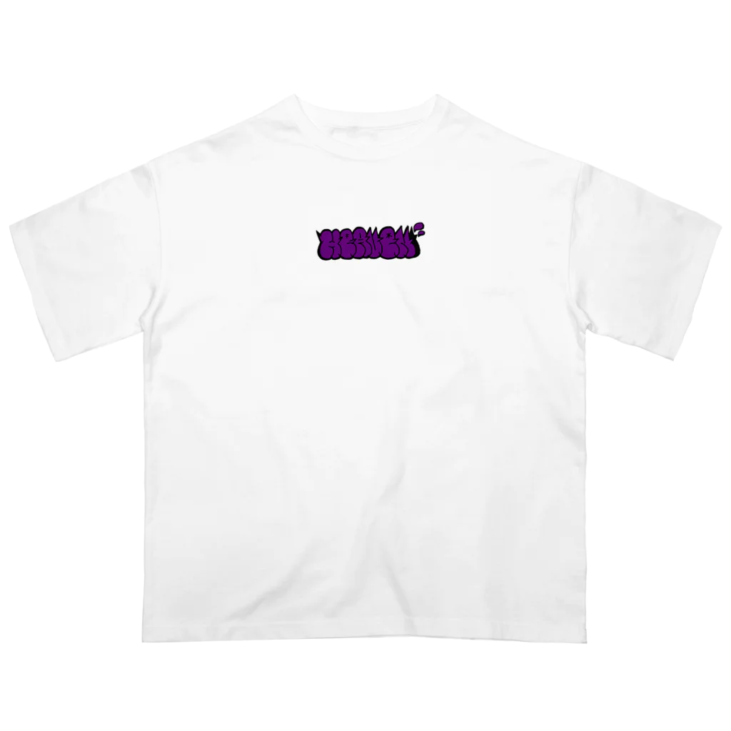 Danny-HeavenのHEAVENロゴ(ムラサキ) オーバーサイズTシャツ