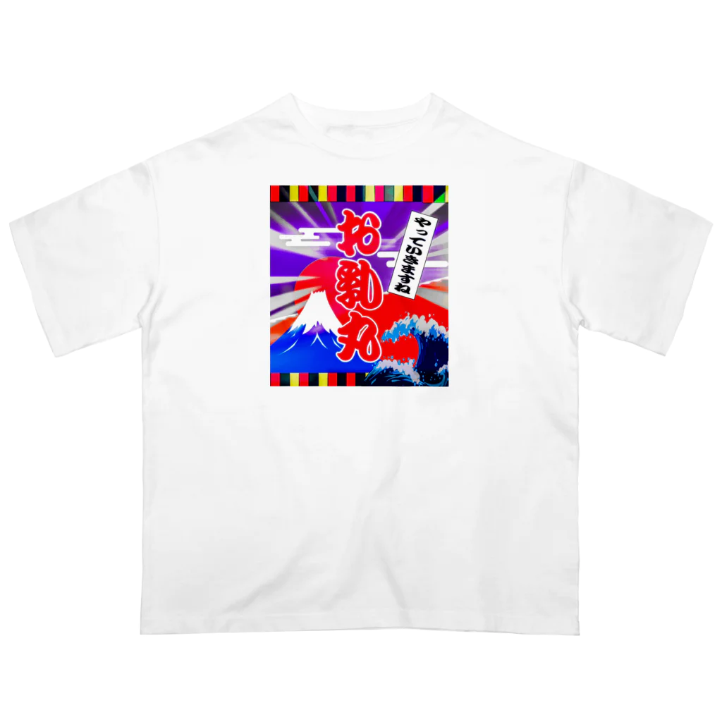 2000パワーズのお乳丸デカTシャツ Oversized T-Shirt