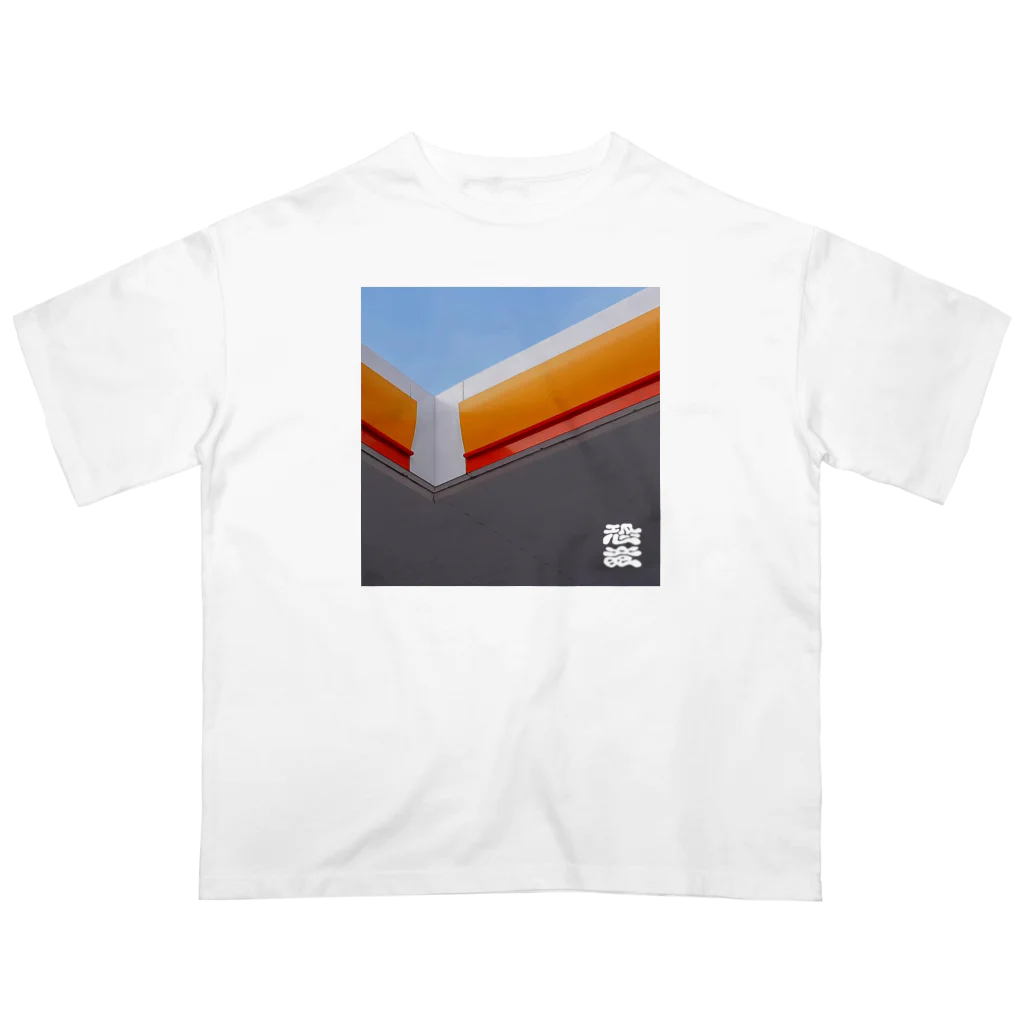 KYORYU Japan のガソリン Oversized T-Shirt