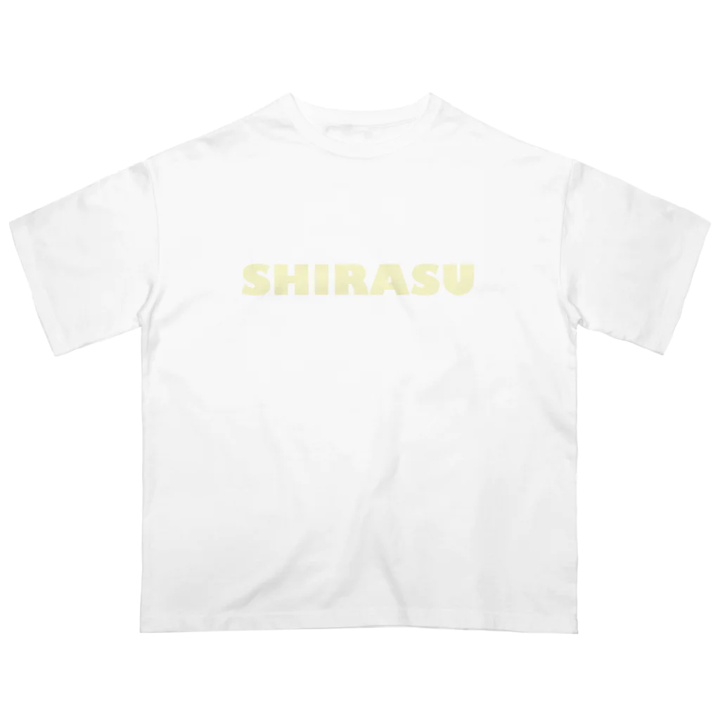 すんと一緒。のシュナウザーの男の子 オーバーサイズTシャツ