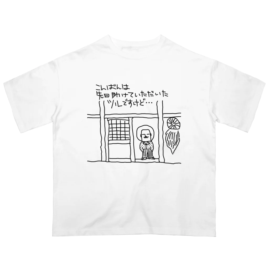 Ａ’ｚｗｏｒｋＳの鶴の恩返し Oversized T-Shirt