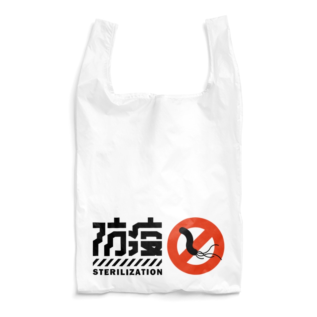 SHRIMPのおみせのピロリ防疫 Reusable Bag
