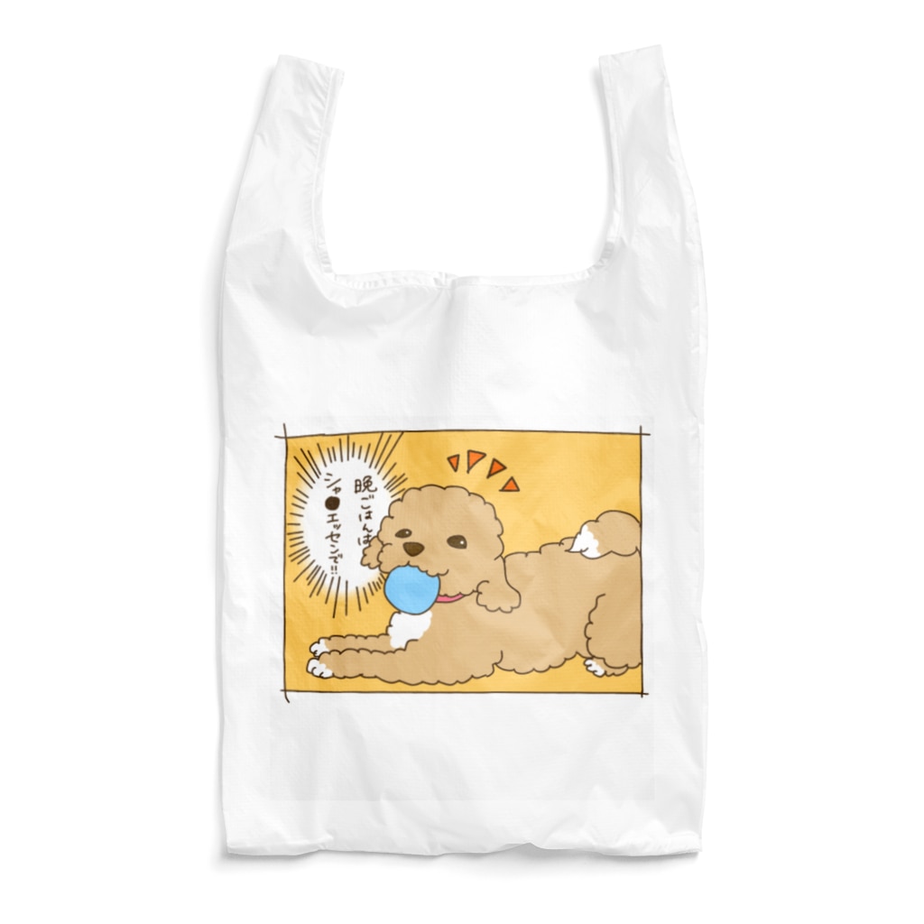 犬 ゆるいイラストのおみせ Nopinopi27 のエコバッグ通販 Suzuri スズリ 犬 ゆるいイラストのおみせ Nopinopi27 のエコバッグ通販 Suzuri スズリ