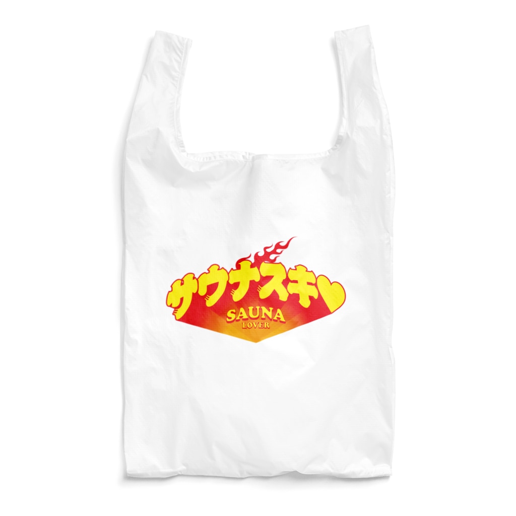 LONESOME TYPEのサウナスキ♥（ほむら） Reusable Bag