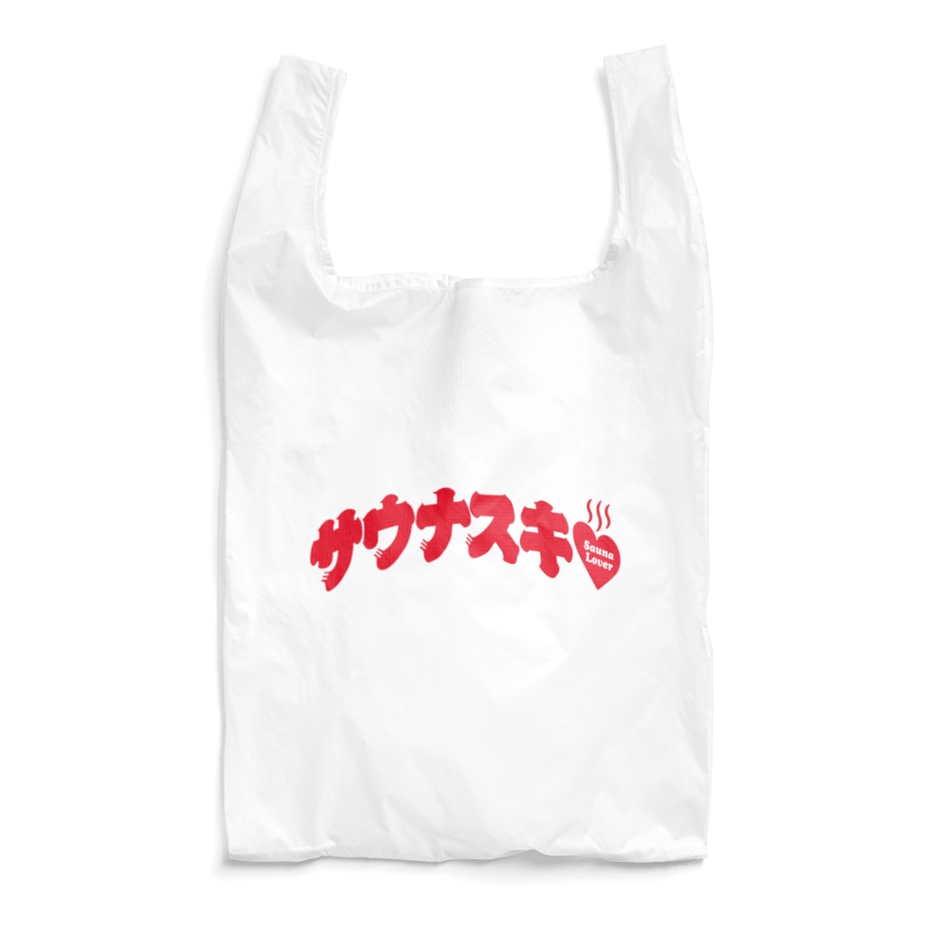 LONESOME TYPEのサウナスキ♥（熱波レッド） Reusable Bag