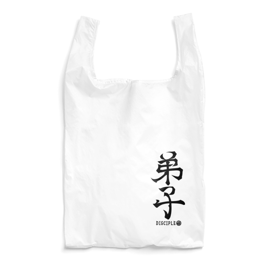 英語で漢字 弟子 Reusable Bag By Yuyakoubou 63 Suzuri