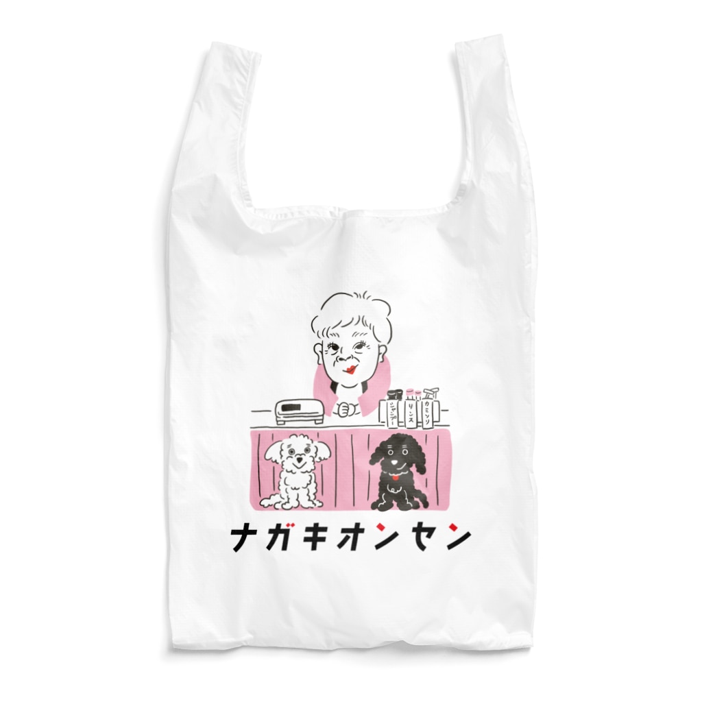 長喜温泉のナガキな仲間たち（Pink） Reusable Bag