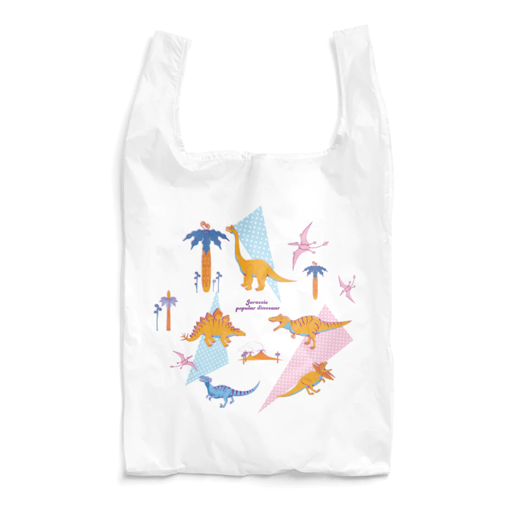 fumimicreativeのジュラ紀の恐竜達　80年代風レトロポップな恐竜 Reusable Bag