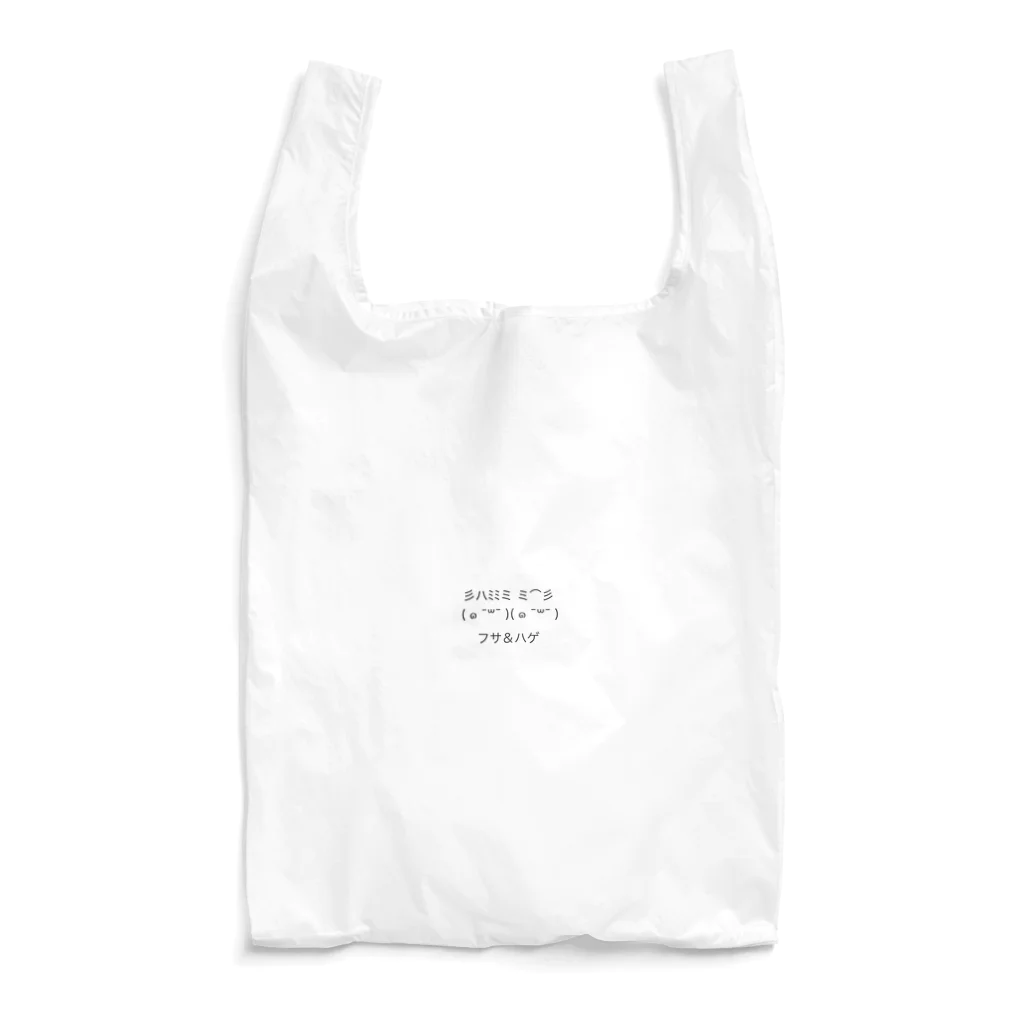 Warepiyo-sanのフサ＆ハゲ Reusable Bag