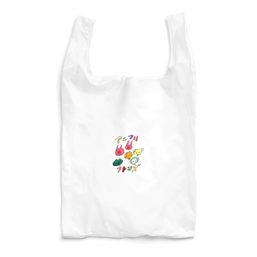 のんびりちゃんSHOPのアニマルフレンズ Reusable Bag