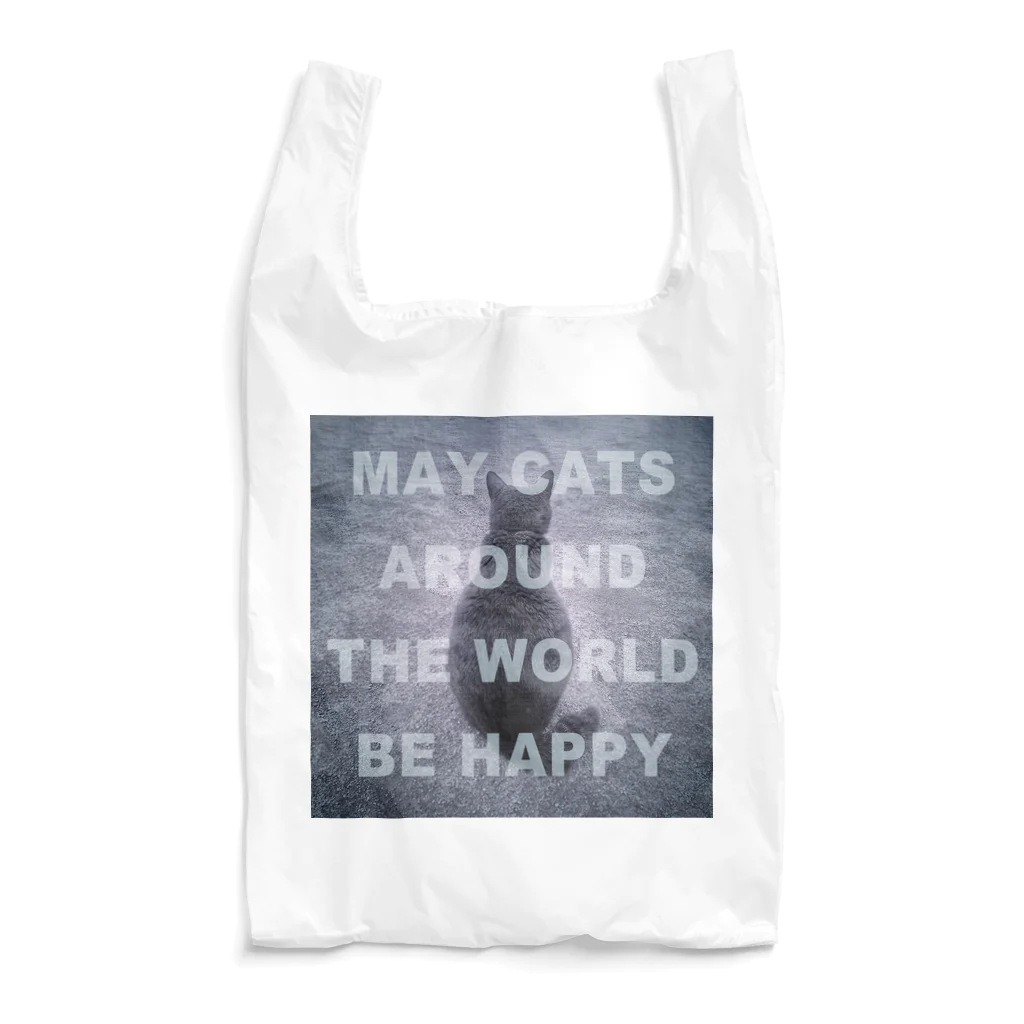 ねことつりのMay cats around the world be happy Reusable Bag