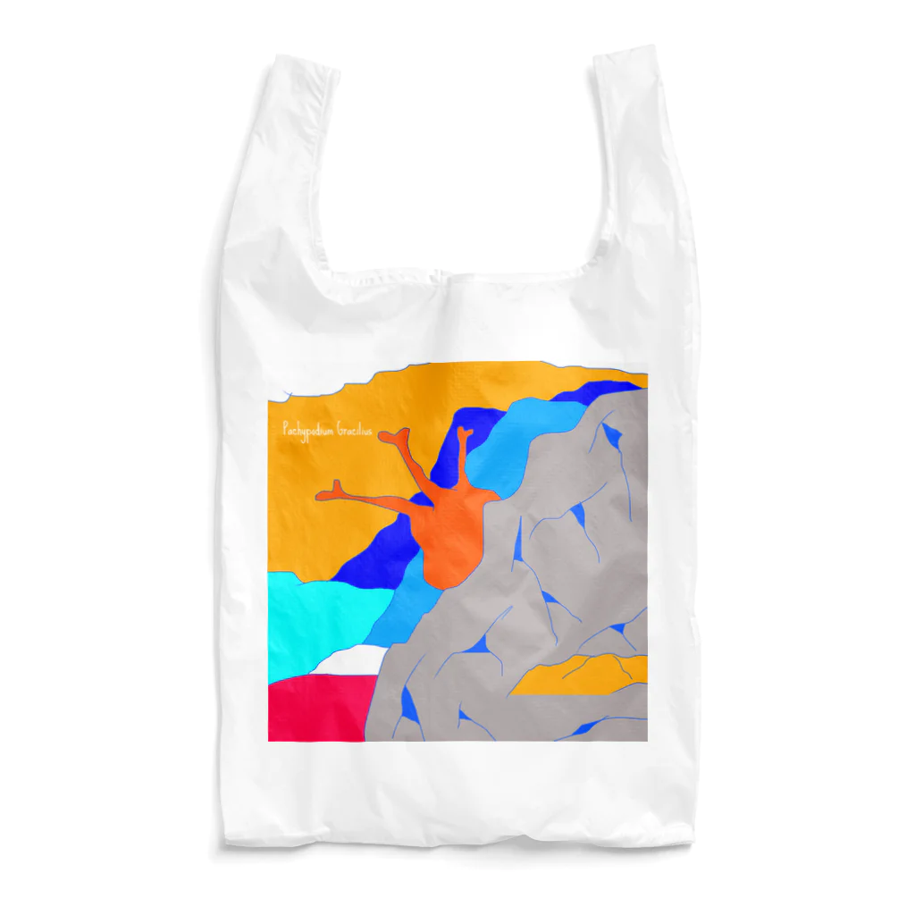 パキポキさんのPachypodium Gracilius  Reusable Bag