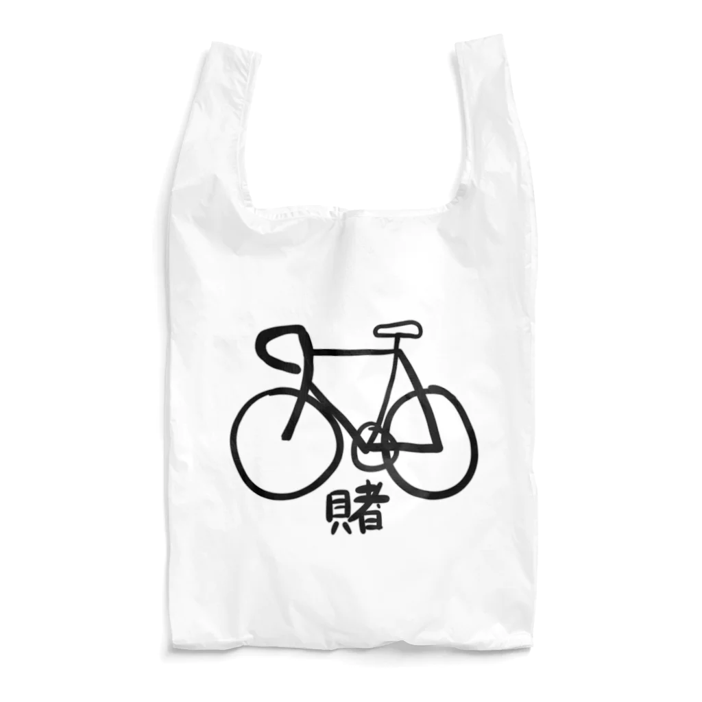 田村風起たむらかざきの賭けろ！じてんしゃ Reusable Bag