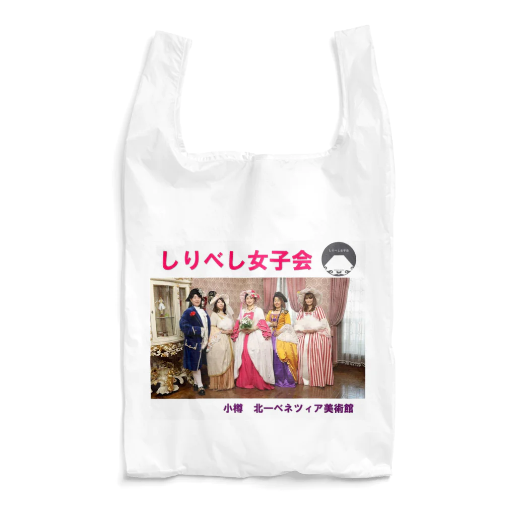 しりべし女子会　のしり女　No.1 Reusable Bag