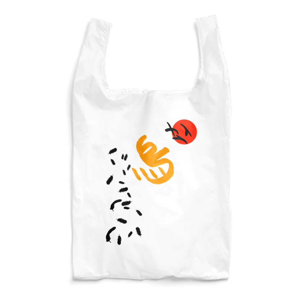 Siderunの館 B2の和デザインな烏(黒)  Reusable Bag