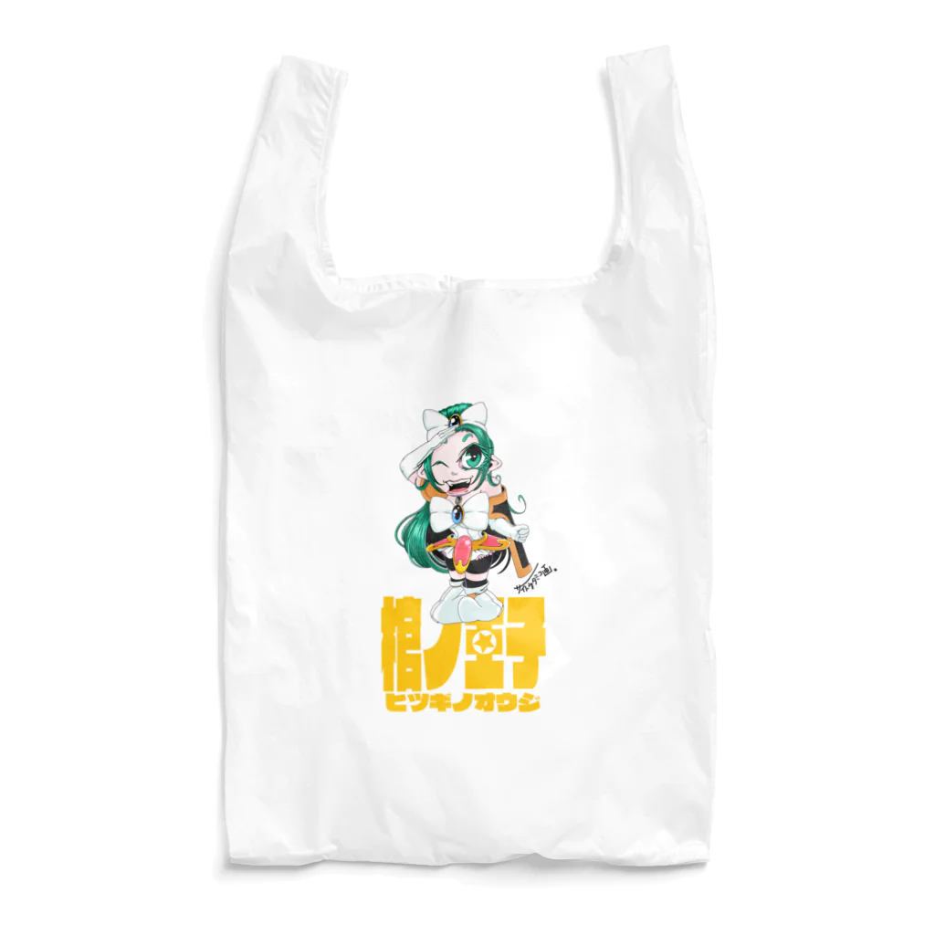 蜜蜂屋グラフィックス★の【棺ノ王子】でぃふぉるめっ★シリーズ/ヴィウル Reusable Bag