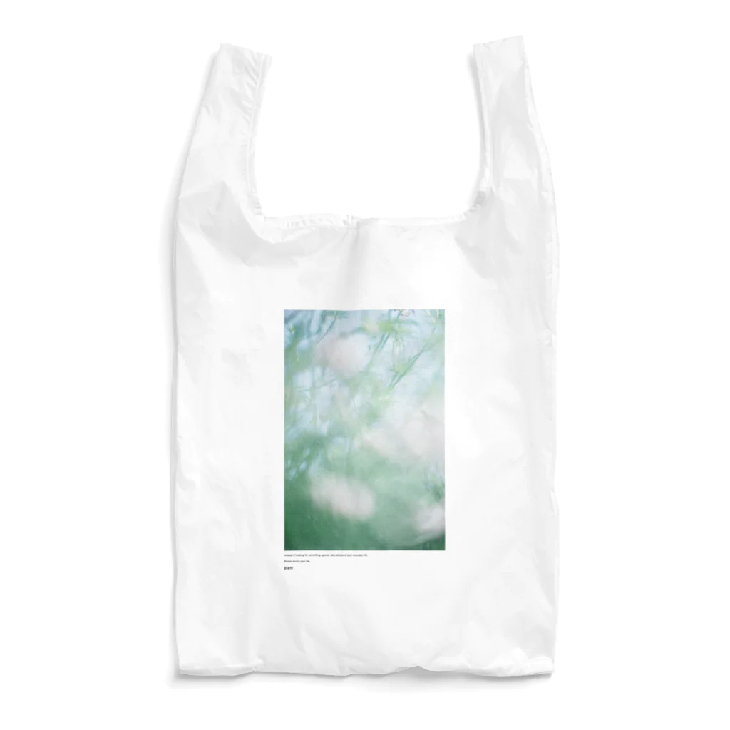 harukianamiの「plant」 Reusable Bag