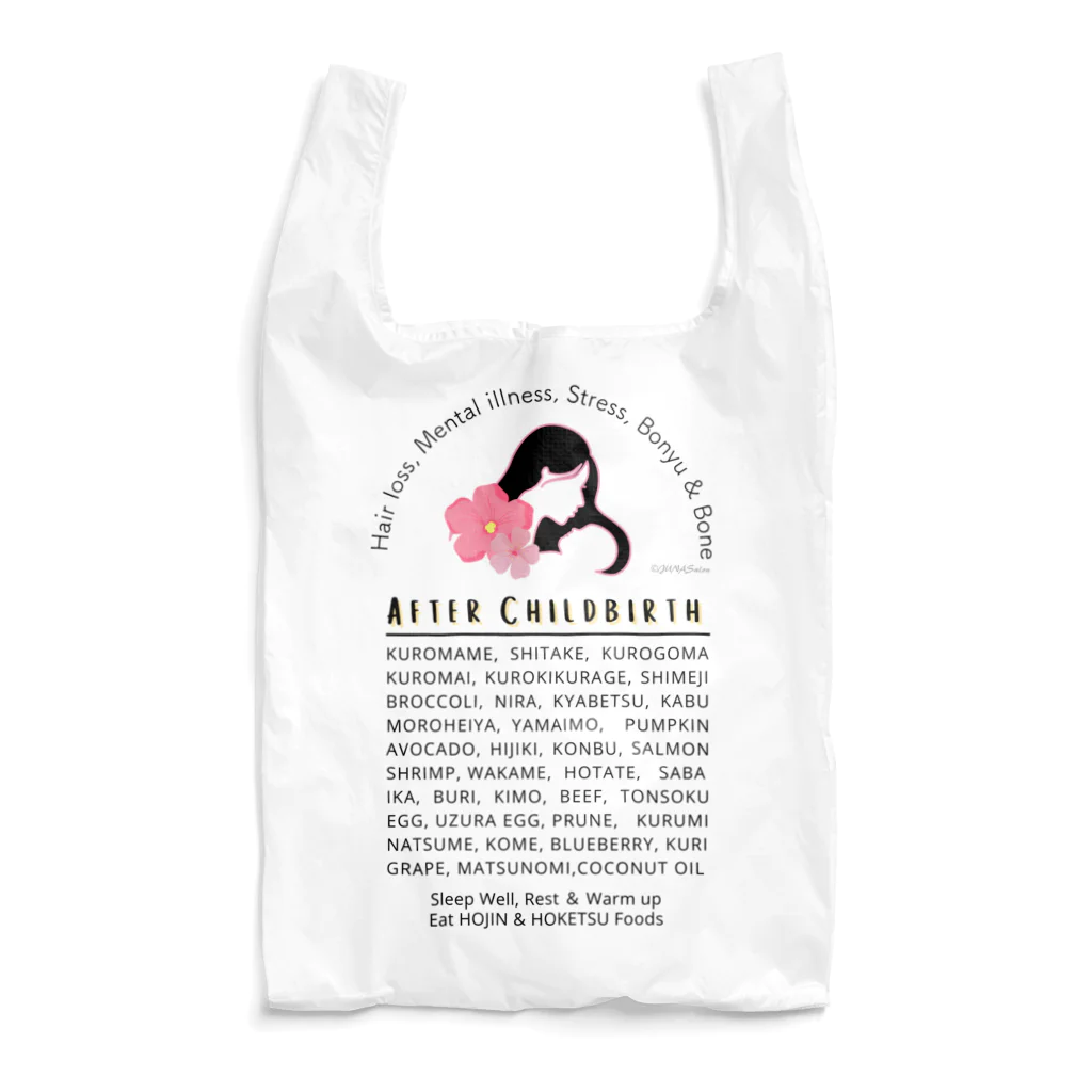 リモデザインスタジオのエコバッグ（産後ケア）｜薬膳 Reusable Bag
