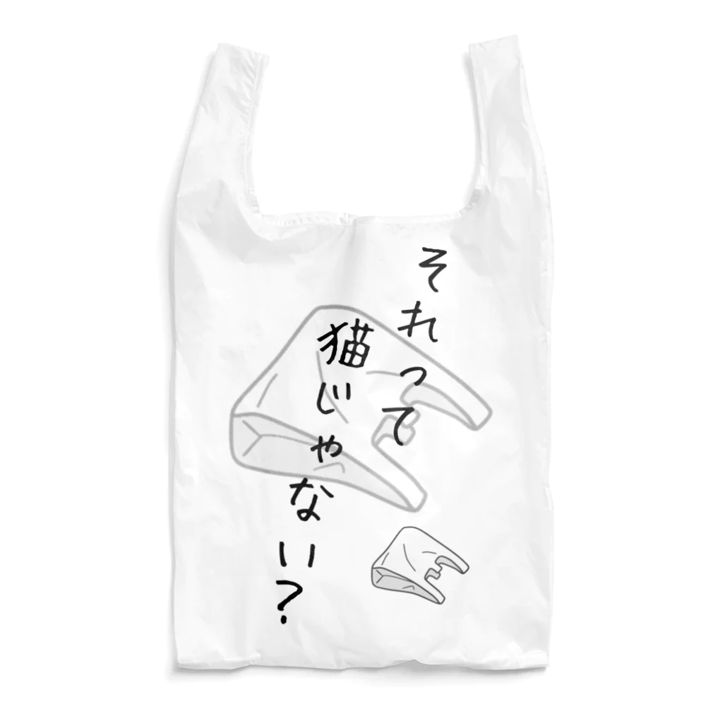 Mekki屋さんのそれって猫じゃない？ Reusable Bag