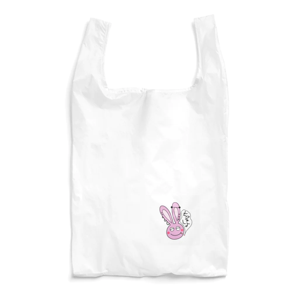 Y-s15のちるうさぎ Reusable Bag