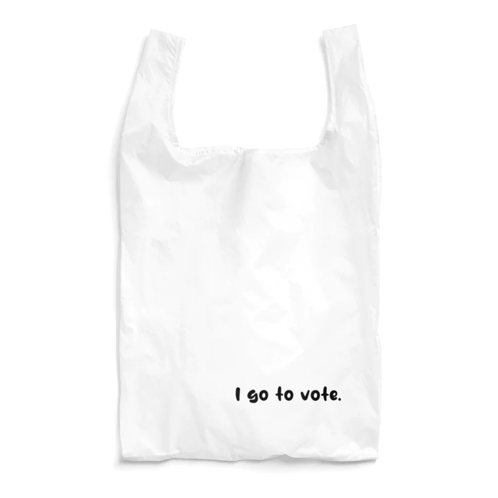 Let's Vote!の私は投票に行く／I go to vote. Reusable Bag