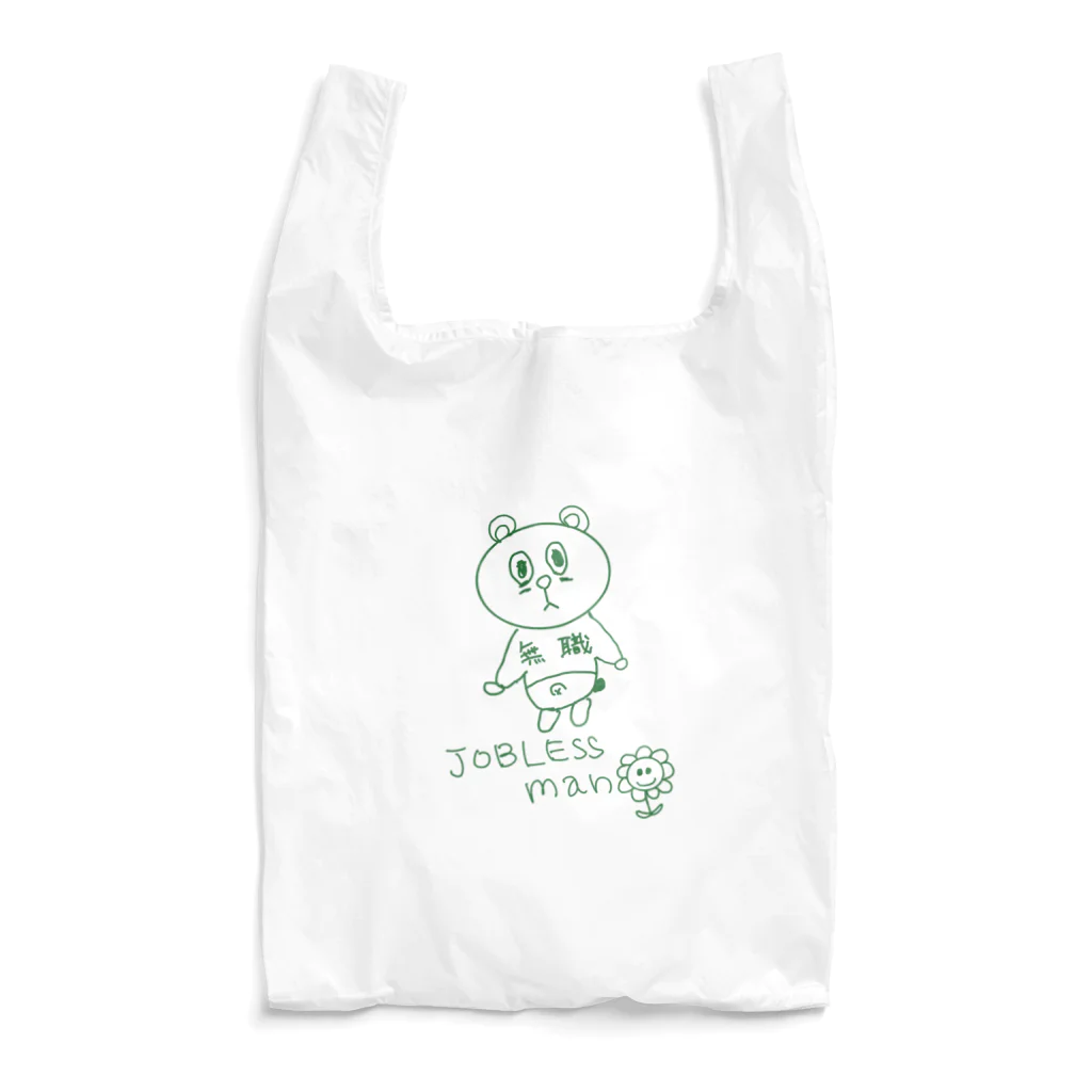 MUSBのジョブレスメン Reusable Bag