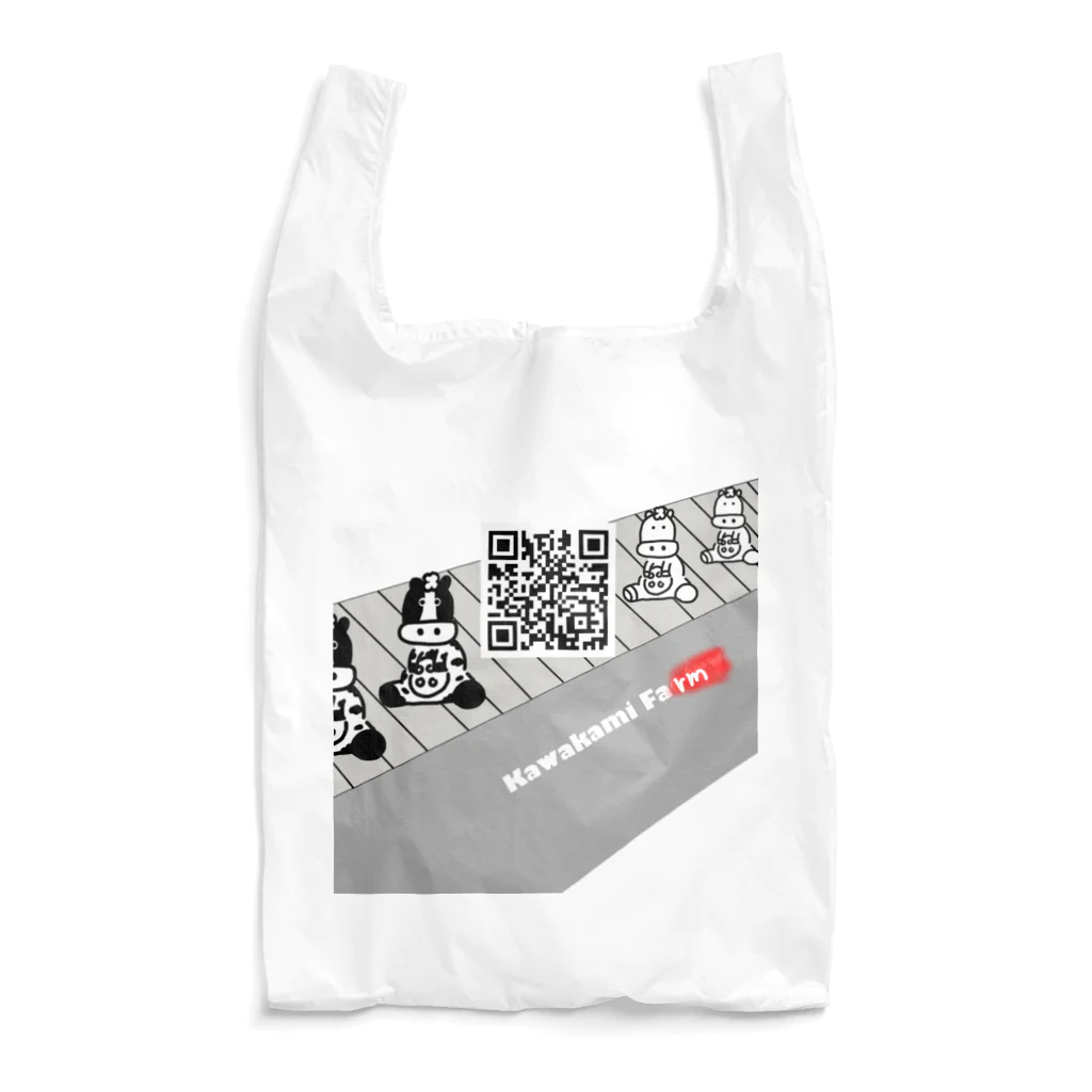 川上牧場のプロペラさんQRコードステッカーTシャツ Reusable Bag