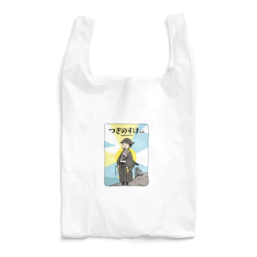 クリエイティブすごいらしいショップのつぎのすけくん Reusable Bag