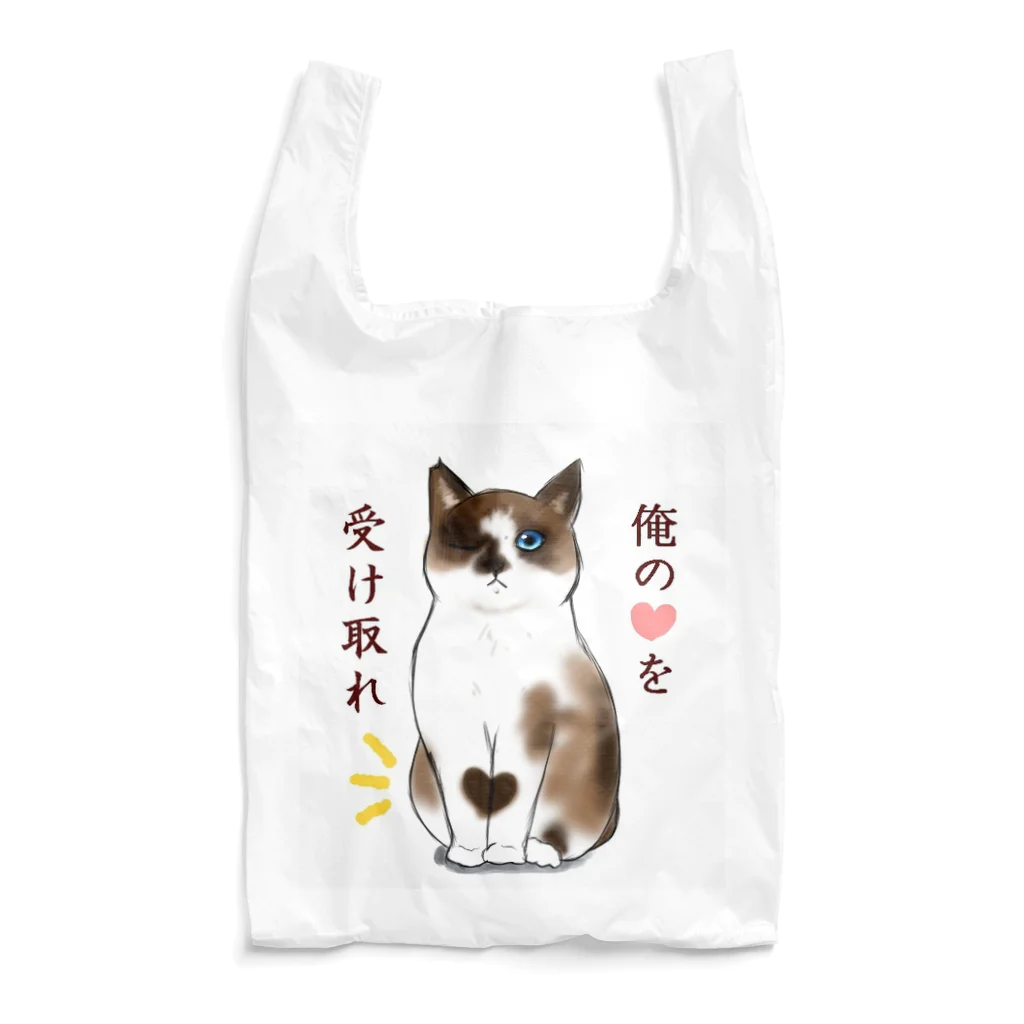 しろたんとふにゃり家の食卓のハート模様の猫 Reusable Bag