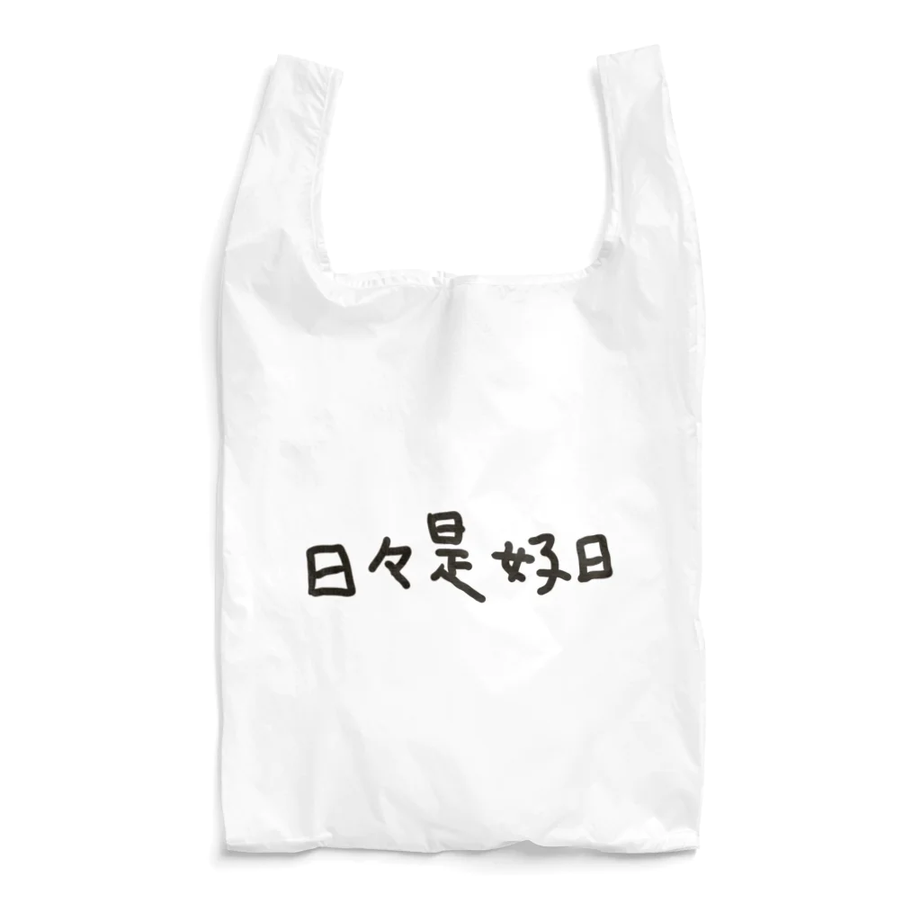 tamaccoの日々是好日 Reusable Bag