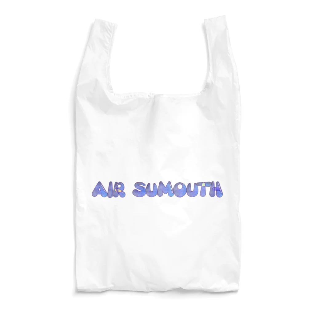 Air Sumouthの☆エアースマース文字☆ Reusable Bag