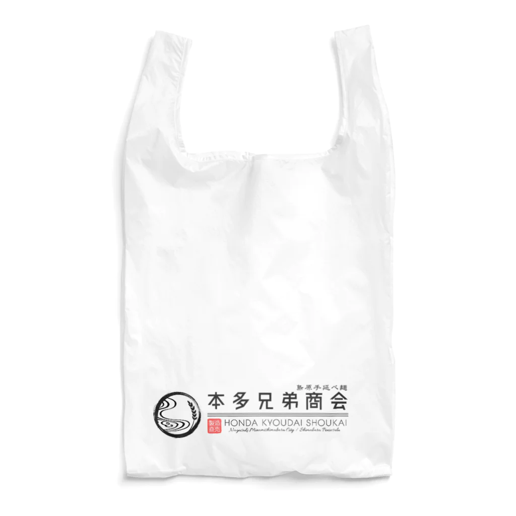 hondakyoudaiの本多兄弟商会ロゴ入りエコバッグ Reusable Bag