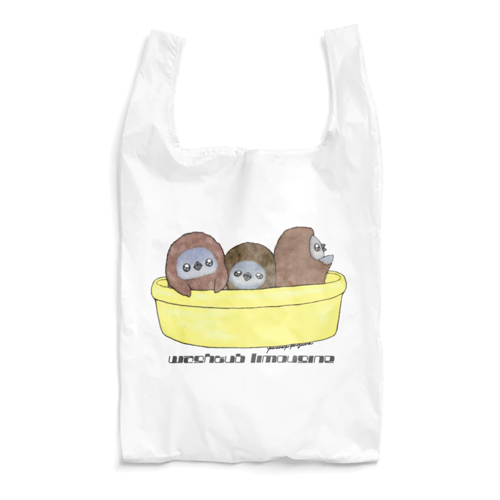 ヤママユ(ヤママユ・ペンギイナ)のタライリムジン(ケープ、マゼラン、フンボルト) Reusable Bag