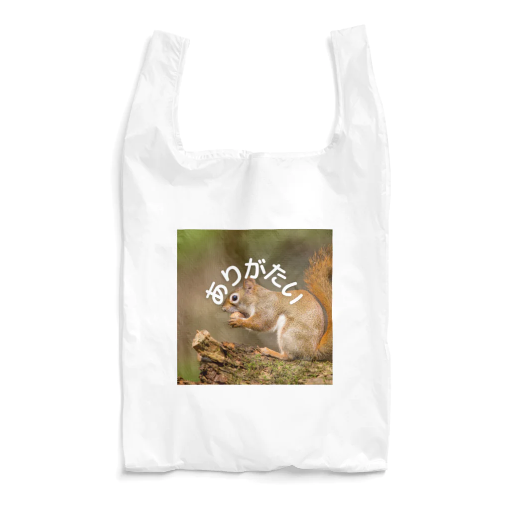 ミラくまのありがたい-りす-正方形 Reusable Bag