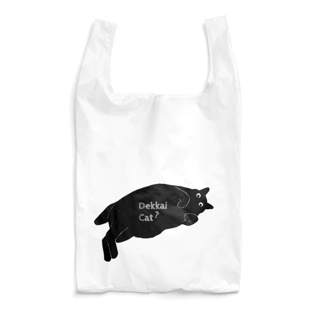 ゲル状銀河のにゃんのようななにか Reusable Bag