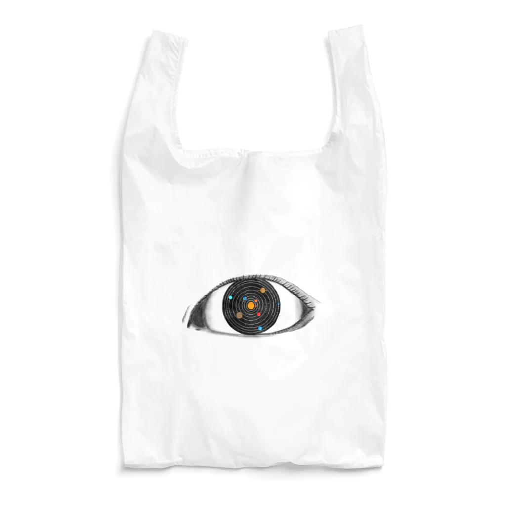 瑛の目の中に太陽系feat.冥王星 Reusable Bag