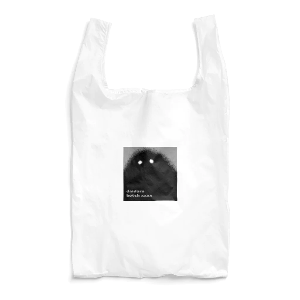 dddaidaraaaのダイダラボッチ Reusable Bag