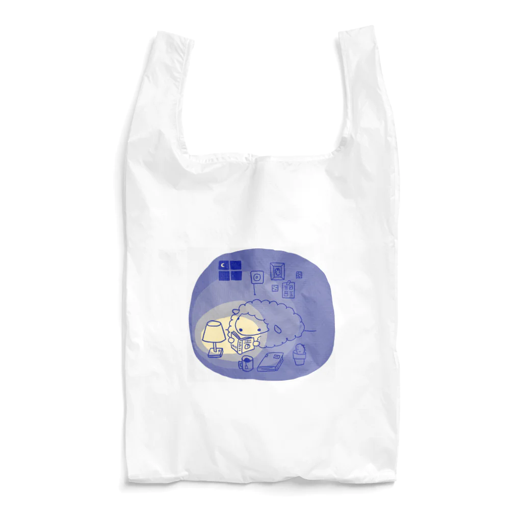 よしず・すだれのまよなか読書ヒツジ(くらやみ) Reusable Bag