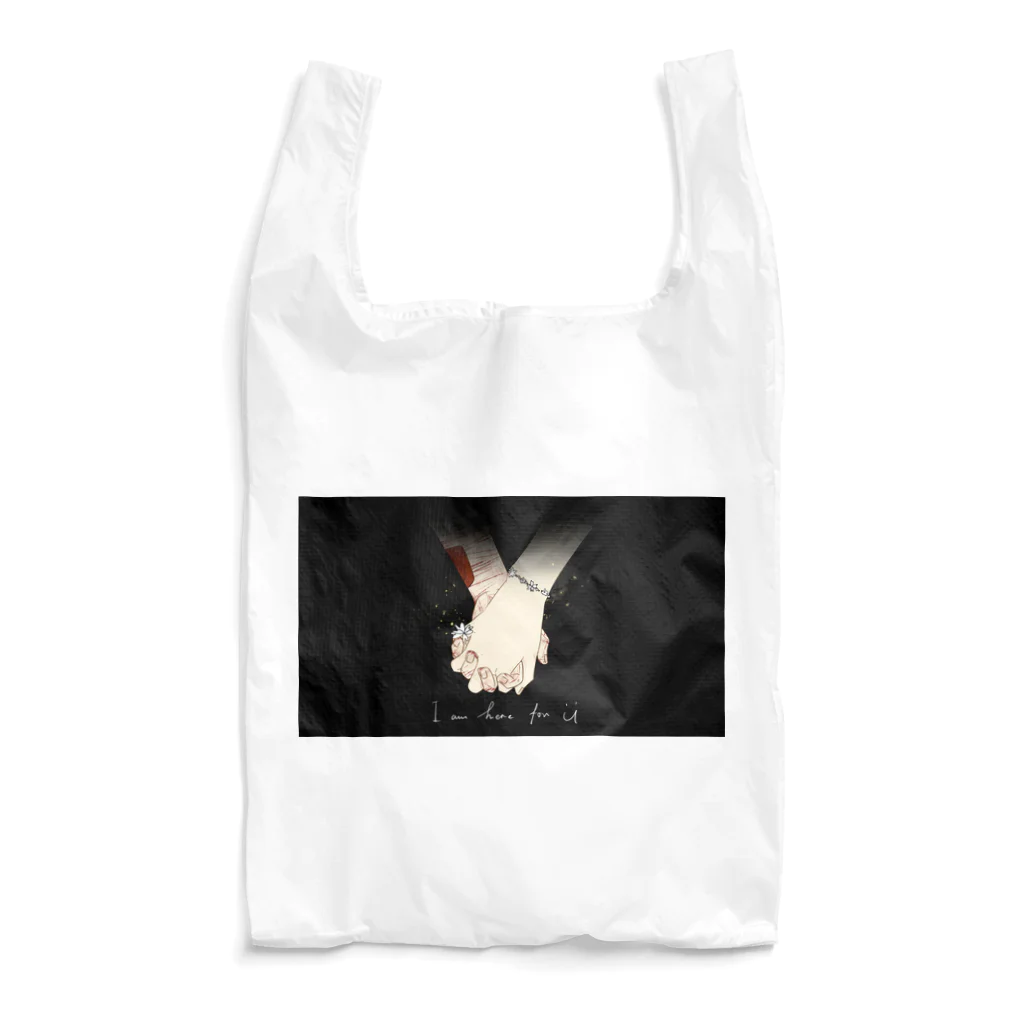 iNterrUpti0nのi am here for U Reusable Bag