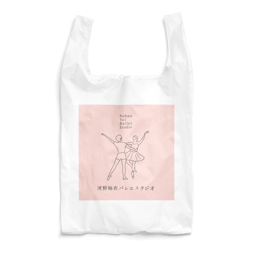 河野裕衣バレエスタジオの河野裕衣バレエスタジオアイテム Reusable Bag