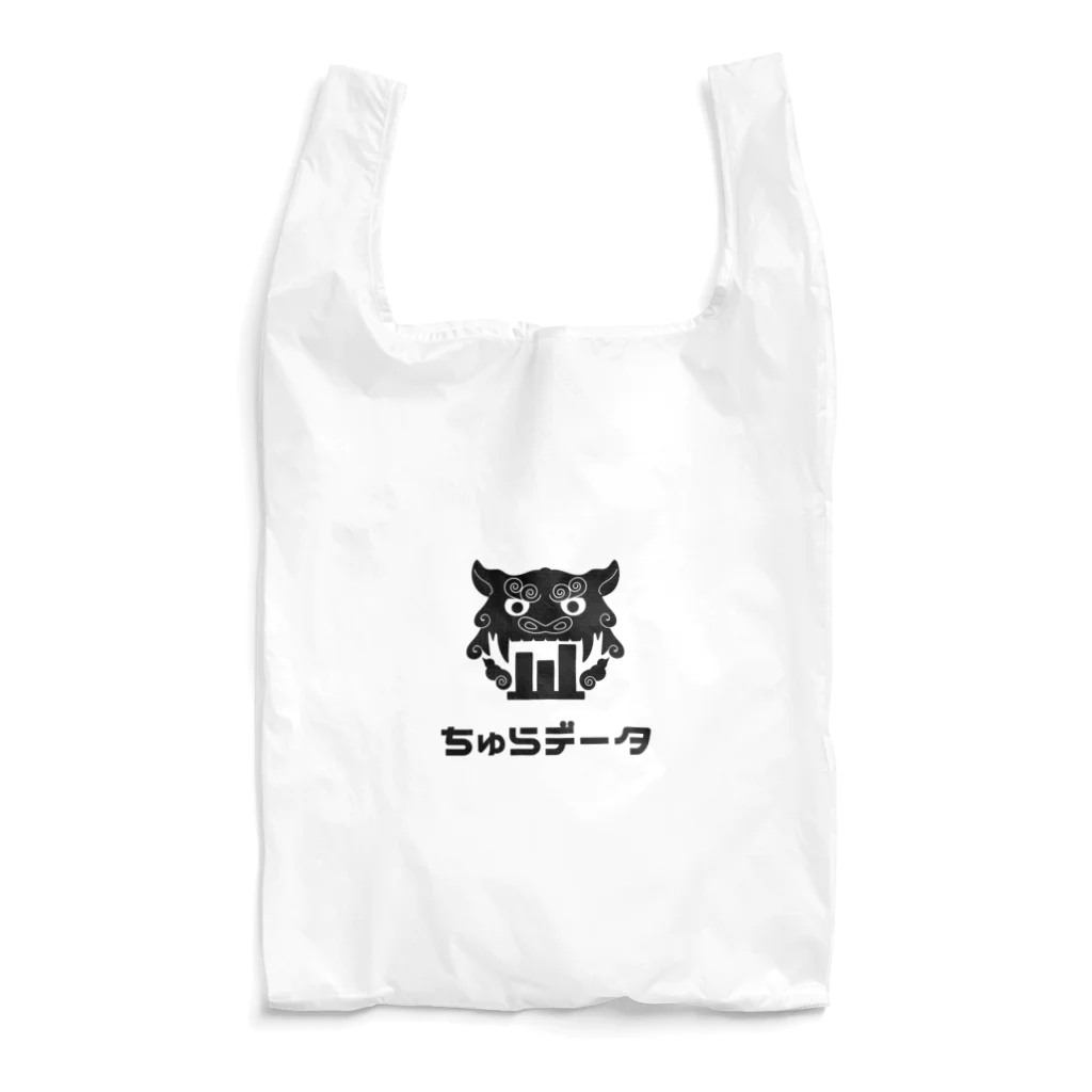 ちゅらデータのちゅらデータ（公式ロゴ_黒） Reusable Bag