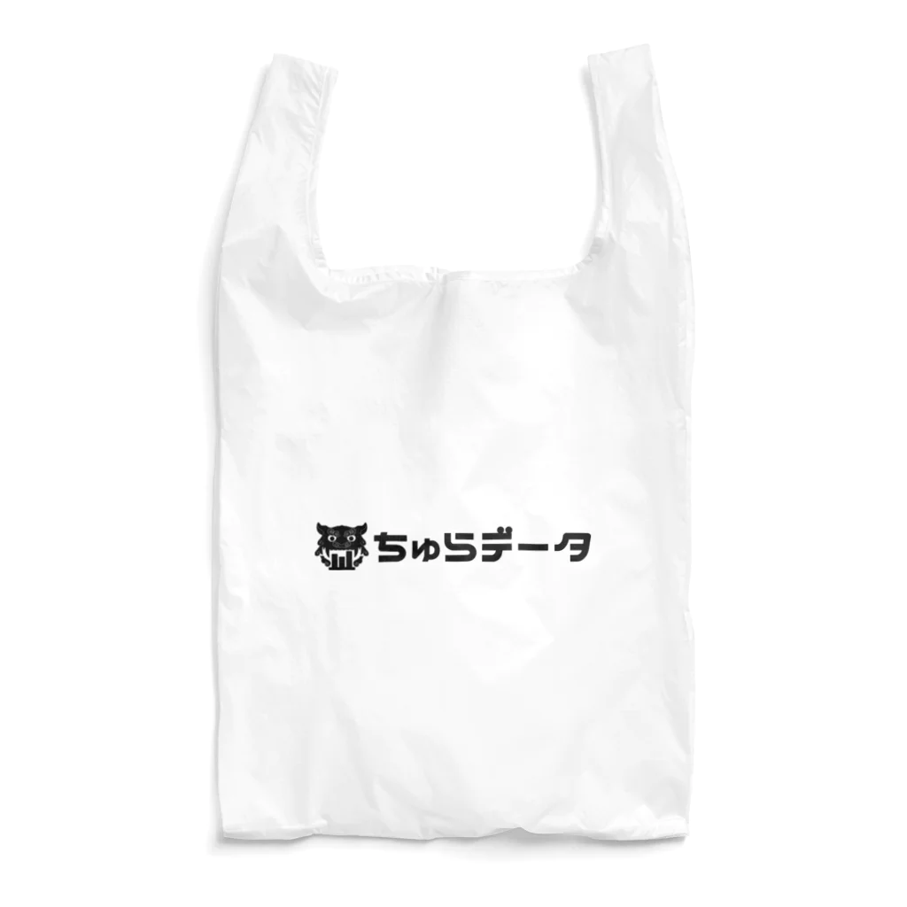 ちゅらデータのちゅらデータ（公式横ロゴ_黒） Reusable Bag