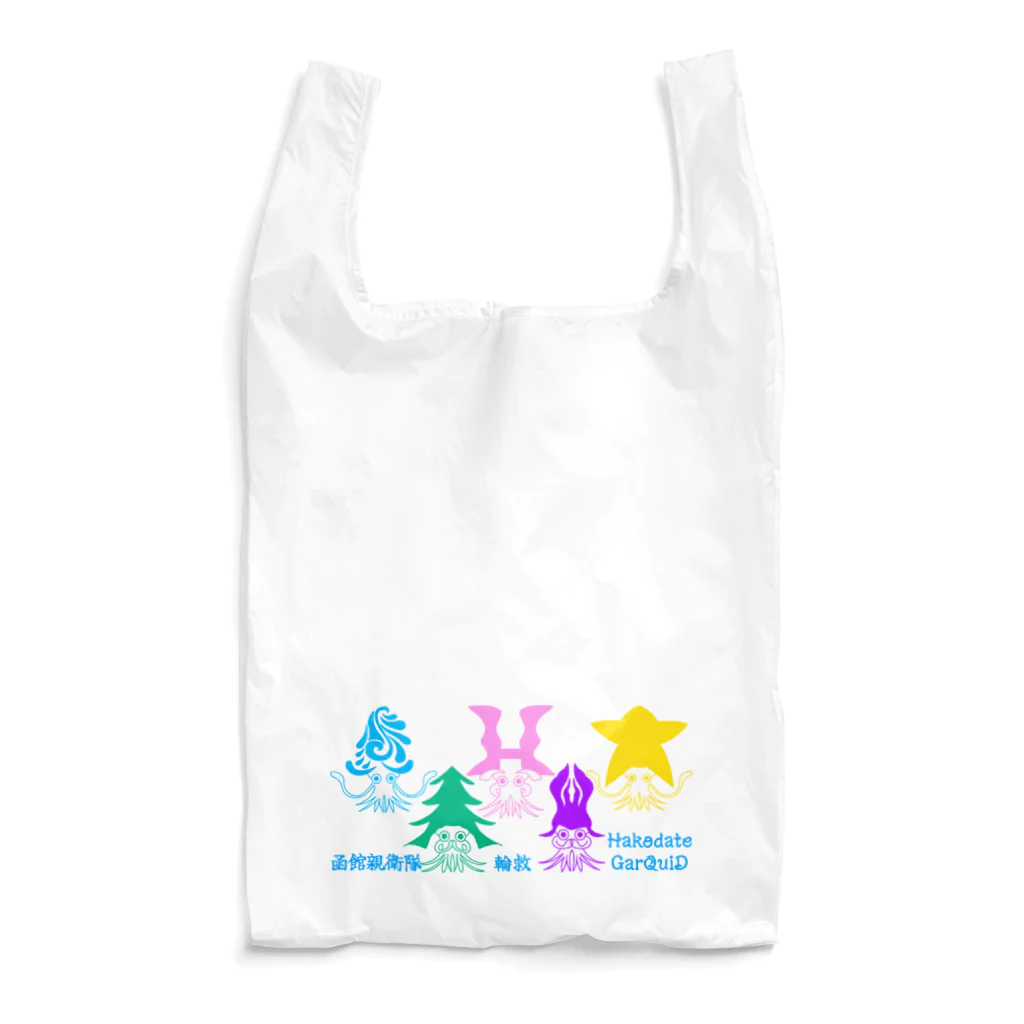 言霊アロマ-心を纏う個性に＋α-のハコダテガークイッド Reusable Bag