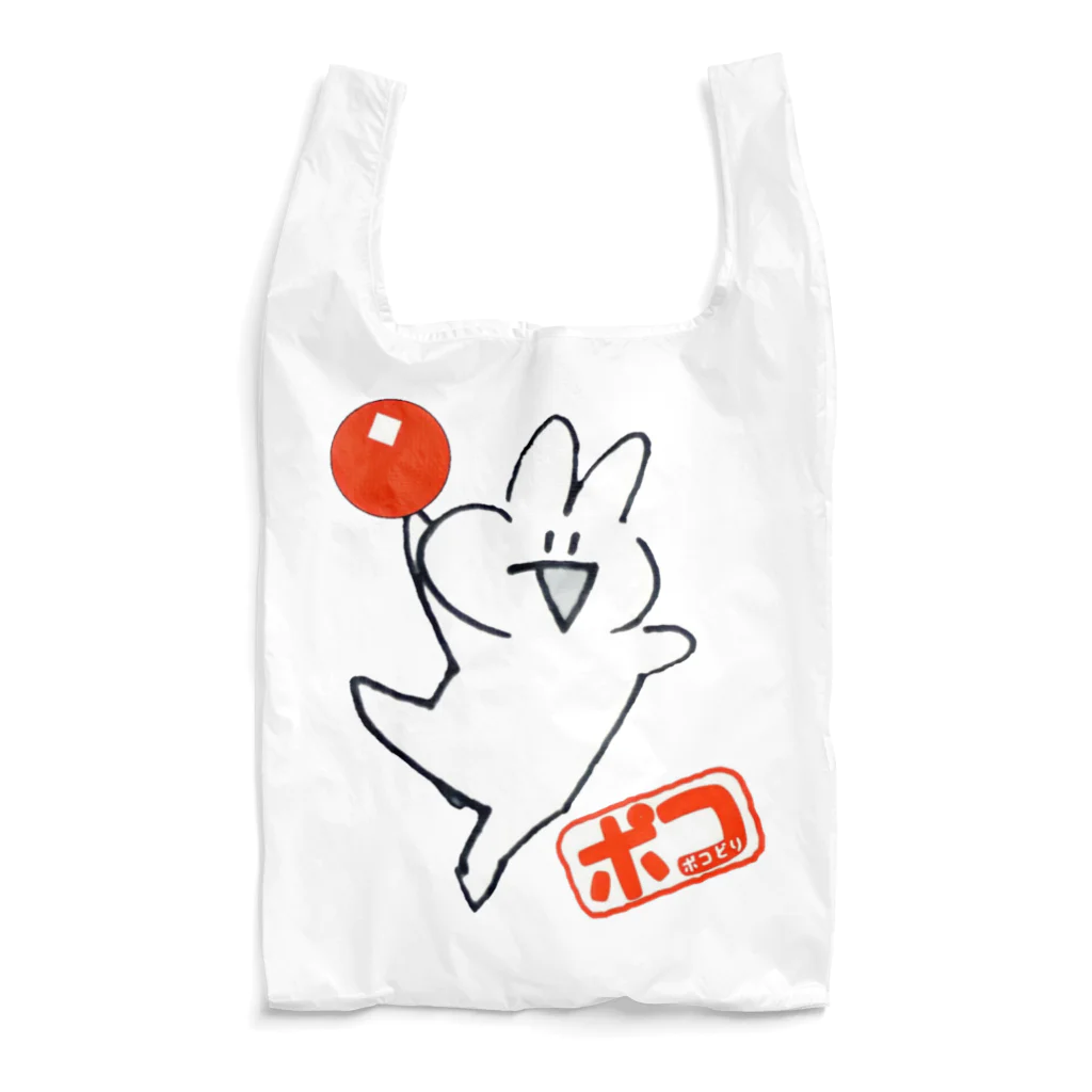 ポコどりラジオ物販コーナーのポコどり Reusable Bag