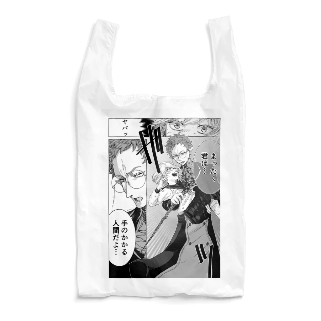 紅葉の1p漫画 Reusable Bag