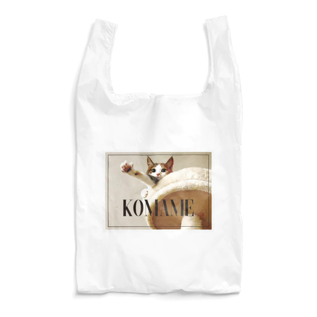 こんちゃんずのこまぱんち ロゴ Reusable Bag