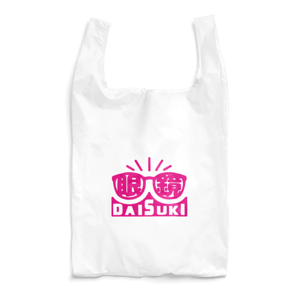 じん/ぶんたの眼鏡大好き！！！ Reusable Bag