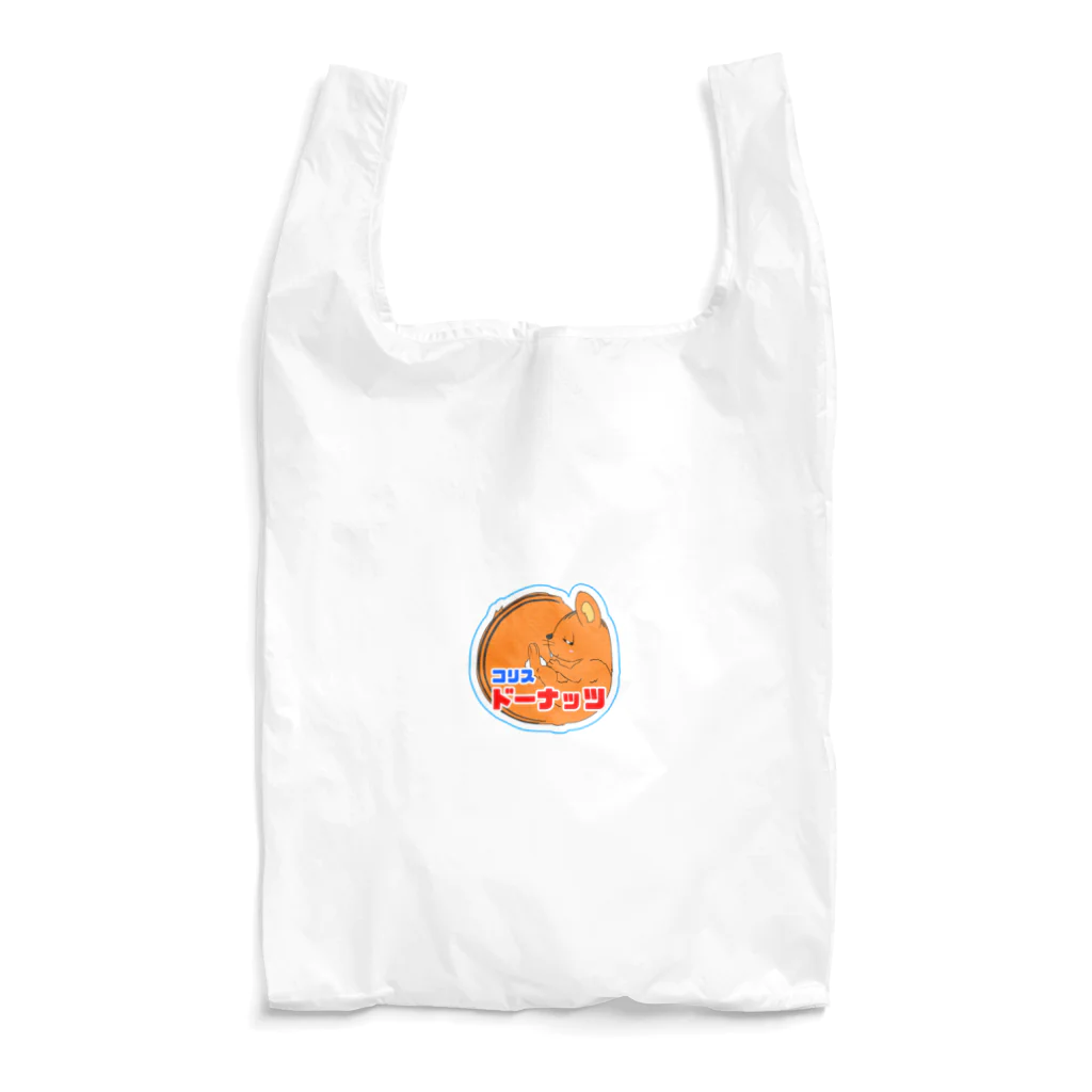 オレンジ堂のコリスドーナッツ Reusable Bag