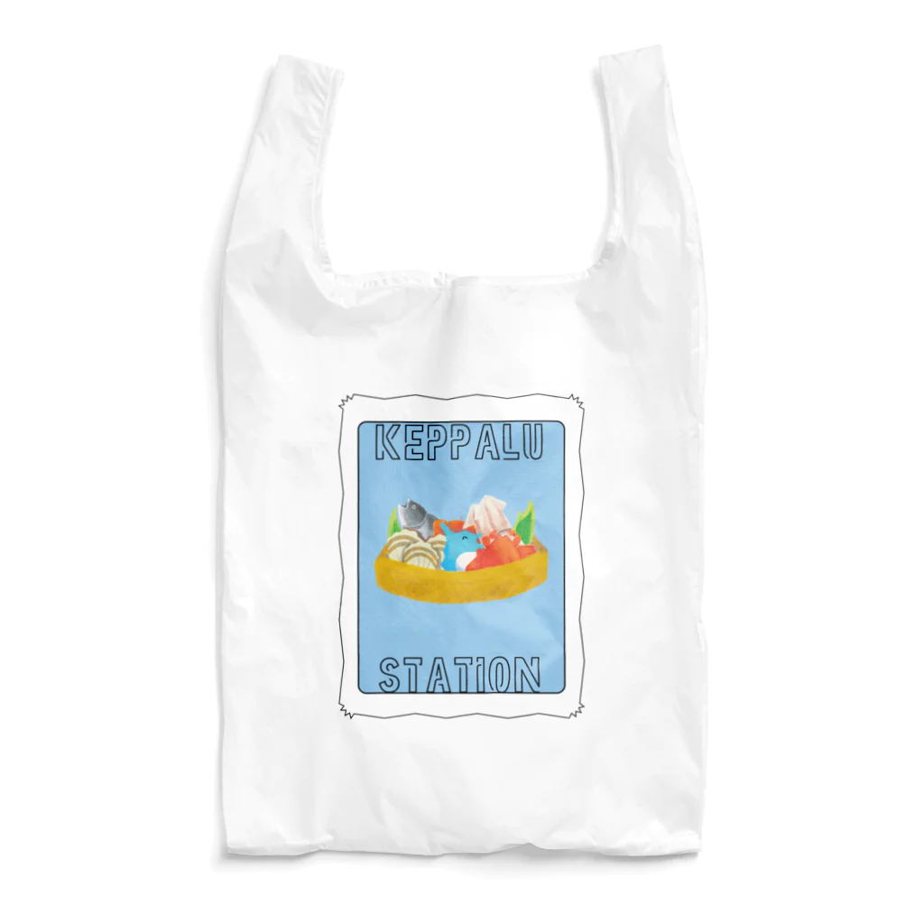 産直プラザ　けっぱるステーションの海産物(イルカ入り) Reusable Bag