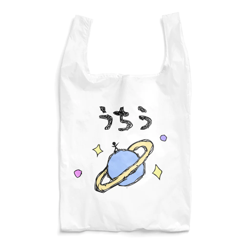 ゆるい感じでこもりたいのゆる〜い宇宙 Reusable Bag